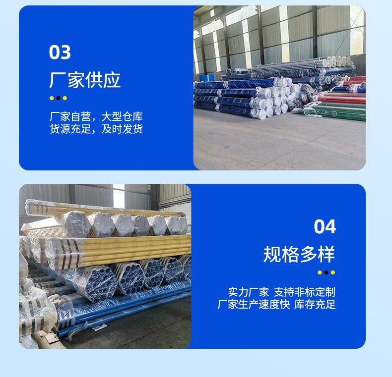 涂塑钢管详情_06.jpg