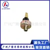 Adecuado para Sensores de Alarma de Presión de Aceite de Piezas de Automóviles Modernos B36718501B Sensor de Presión de Combustible