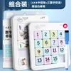 Huarongdao Digital Magnético Estudiantes de Primaria Rompecabezas Deslizante Juguete Educativo Versión Infantil Tres Reinos Sudoku Magnético Rejillas de Nueve Cuadrados