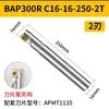 Portaherramientas CNC Rap300R Antivibración y Resistente al Desgaste, Material 42Crmo, Eliminación Eficiente de Virutas, Fresado con Ángulo de Desgaste de 75 Grados