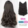 Peruca Solution de Maquiagem Xuchang para Mulheres com Cabelo Longo Cacheado, Extensões de Cabelo Natural Invisíveis Sem Costura de Peça Única, Ondas Grandes em V