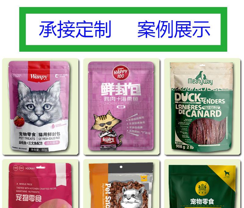 狗粮零食