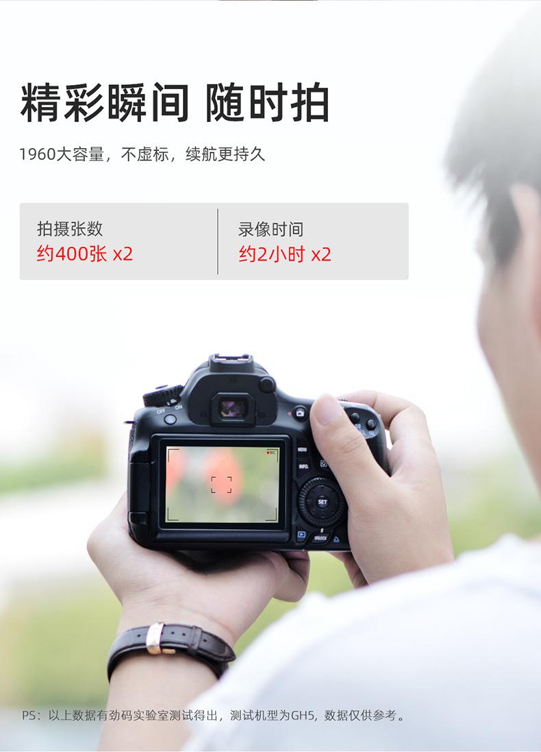 BM015-DMW-BLF19E两电一充-详情页_05.jp