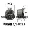 Británico 1/45/163/8 Tuerca de Tapa de Labio Tapón de Hierro Tuerca para Muebles Tubo de Bambú Tapón Inferior de Hierro Incorporado Tubo Dentado