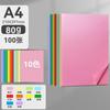 100 piezas de papel de copia a4 de color 80g papel de color multicolor 70g papel hecho a mano para niños papel para origami papel para recortar papel para impresión