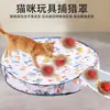 Caza de Nuevos Productos Transfronteriza Cubierta para Juguete de Gato Cubierta de Caza Cubierta de Escondite de Autorelievo Pelota de Juguete para Mascotas