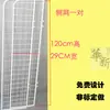 Estantería de exhibición para supermercado, de una cara y de doble cara, para farmacias, exhibidores de flores, bebidas, productos secos, botanas y artículos de uso diario, marca Huaxin