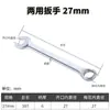 Chave de Duplo Uso Flor de Ameixa Chave de Cabeça Dupla Chave Manual 13mm Chave de Boca Flor de Ameixa Chave Pequena Chave Inglesa