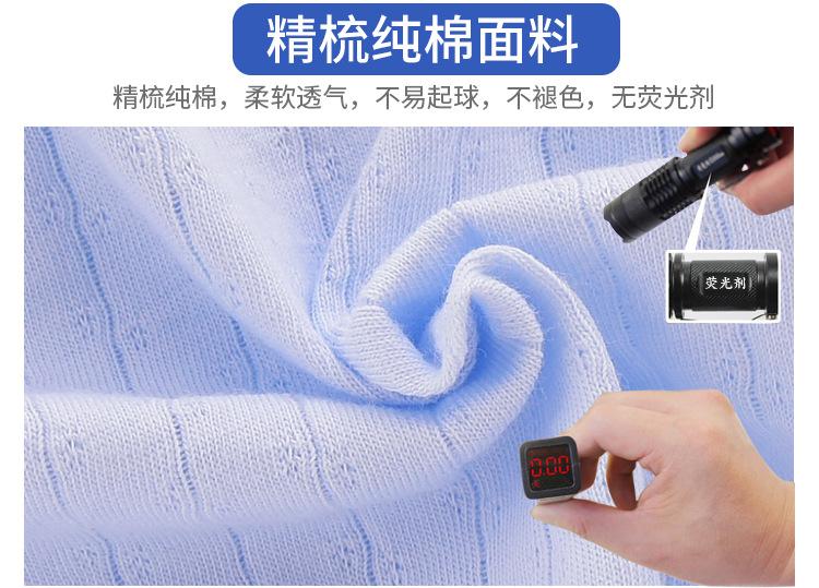 上衣-详情_03.jpg