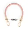 Correa de Bolso Correa de Bolso de PU Correa de Cuero de Alta Gama para Bolso de Mujer Accesorios para Bolsos Correa de Bolso Tejida Correa de Mano Correa de Mano Tejida DIY