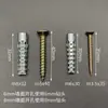 Tubo de Expansão de Ferro Bucha Parafuso de Expansão Nova Bucha de Expansão de Ferro Tubo de Expansão de Metal Leve Reforçado Tijolo Leve 6cm 8mm