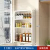 Estante de Almacenamiento para Cocina Estante de Especias Ajustable Montado en la Pared Sin Taladro Pared Estante de Almacenamiento Multicapa Almacenamiento Condimentos del Hogar