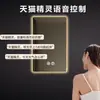 Espejo de Baño Cuadrado de Aluminio Vertical con Sensor Antivaho y Luz, Sensor Inteligente Tmall Genie