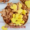 Gengibre Amarelo Pequeno de Yunnan Cultivado em Fazenda, Frescamente Colhido, Atacado, Gengibre Velho Autêntico, Gengibre Jovem, Caixa Fechada