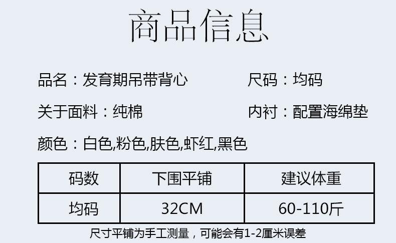 详情页 (5).jpg