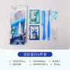 Kit de amenidades de hotel, produtos de higiene pessoal portáteis, frascos pequenos de shampoo e gel de banho, kit completo para viagens de negócios e viagens