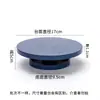 Colección Vacía Arcilla para Escultura Plato Giratorio para Escultura Pintura a Mano Plato Giratorio Fabricación de Macetas Soporte para Decoración de Pasteles Volante Hierro Fundido Mesa de Doble Cara