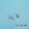 Bombilla halógena pequeña para coche T10T15T13, 12 V, 5 W, 21 W, luz de instrumentos, indicador de luz ancha, luz de matrícula