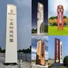 Señalización, Tableros Publicitarios Exteriores de Acero Inoxidable, Parques Corporativos, Plazas, Centros Comerciales, Grandes Monumentos Cilíndricos de Espíritu