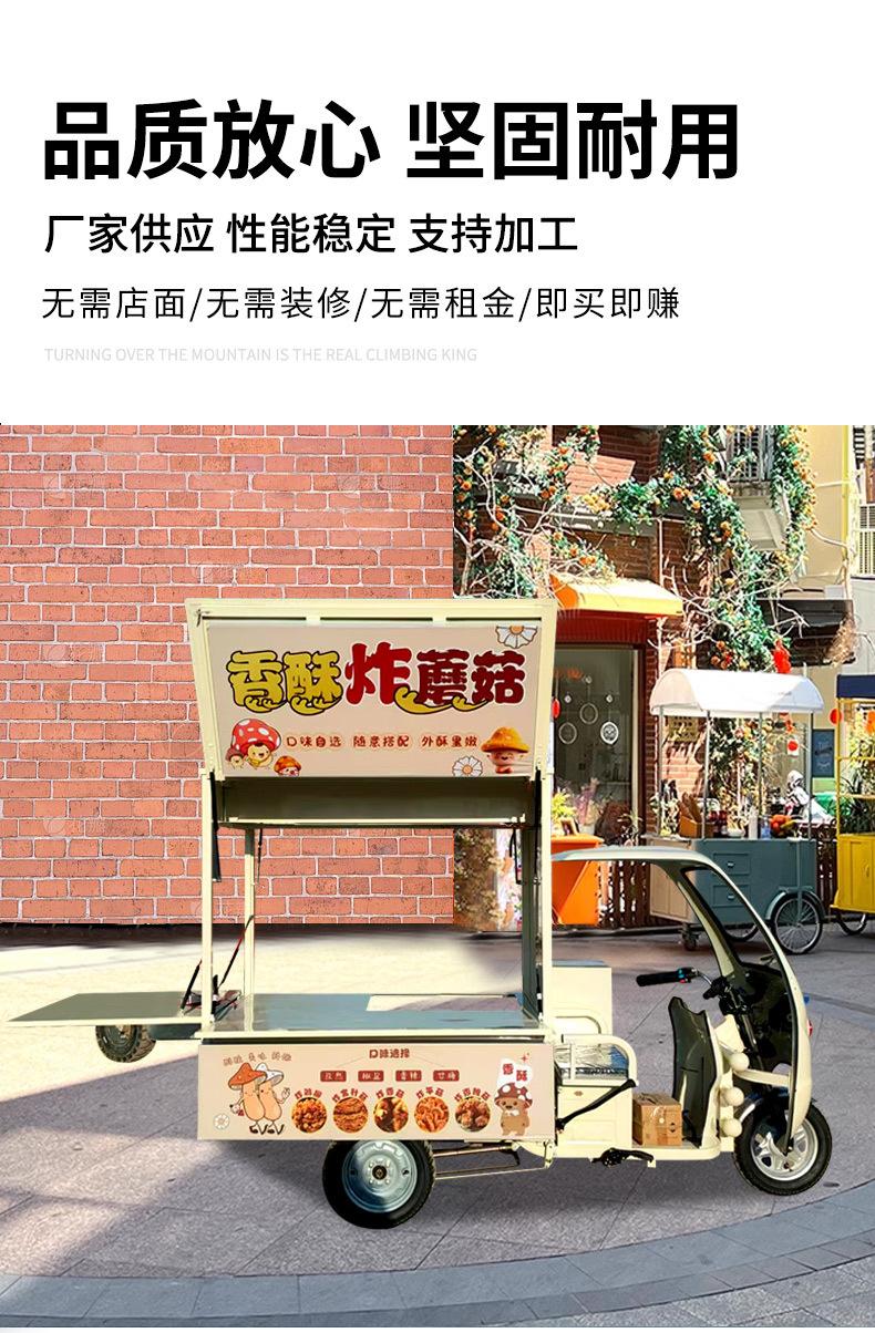电动三轮餐车_06.jpg