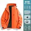 Chaqueta de tres en uno estilo camello para mujer, cortavientos e impermeable, desmontable, ropa para ciclismo y montañismo al aire libre