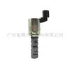 Para Toyota Daifa válvula de controle de pressão de óleo válvula VVT 13830-97201 1383097201