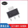 CZT5551 serigrafía ZT5551 paquete SOT-223 parche transistor NPN 160V 0.6A