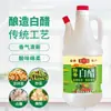 Vinagre Branco 800ml para Cozinhar, Molho de Salada, Garrafa Pequena para Uso Doméstico, Molho para Mergulhar, Vinagre para Conservar Kimchi e Vegetais em Conserva, Vinagre Comestível