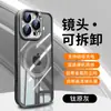 Adecuado para funda de teléfono móvil Apple 16 Iphone16Promax1514 Lente 13 Magnético Anticaída Antihuellas Paquete Completo