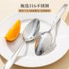 Cuchara de Acero Inoxidable 316 para Uso en Casa, Grado Alimenticio, Mango Largo, Cuchara Sopera de Fondo Plano Profundo, Cuchara Sopera de Uso Personal, Cucharón, Cuchara Puntiaguda