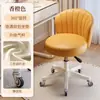 Cadeira de Maquiagem Estilo Creme, Cadeira de Casa com Encosto, Banqueta de Penteadeira, Cadeira Giratória Ajustável para Quarto de Menina, Banqueta de Manicure com Rodas