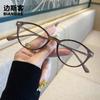 Nuevos Lentes Nerd TR30319 Miopía para Mujer Disponibles Armazón Negro Ovalado Armazón de Ojo Plano
