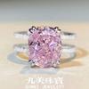 Anillo de Plata Esterlina S925 para Mujer Anillo de Diamante Rosa Flor de Cerezo Sentido Avanzado Explosiones en Vivo de TikTok Corte Flor de Hielo Anillo de Circonia