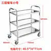 Carrito de entrega de acero inoxidable para restaurantes comerciales, carrito de servicio de catering móvil de tres niveles, carrito especial para restaurantes, carrito de almacenamiento