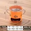 Parrilla de carbón de acero inoxidable, mini estufa de carbón, estufa de barbacoa portátil para exteriores de mano, estufa para hacer té, fogata y estufa para asar carne