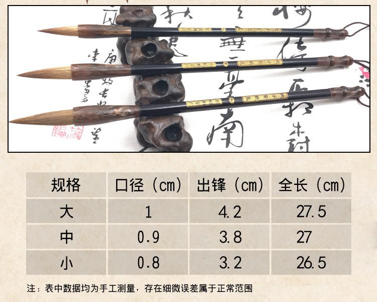 纯净黄狼尾_03
