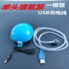 Accesorios de pesca aireador carga USB aireador exterior bomba de oxígeno para pecera aireador suministros de pesca al por mayor