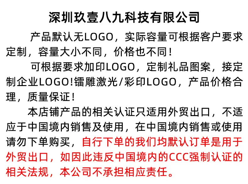 详情
