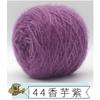 Hilo de terciopelo de ardilla, hilo de bufanda de grosor medio, hilo de terciopelo brillante, hilo de terciopelo, gorro de ganchillo hecho a mano, bola de lana de gran volumen, hilo para bebé