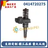 0414720275 Conjunto de Inyector Diésel Common Rail de Alta Presión 07Z130073K Boquilla de Bomba Venta Directa de Fábrica