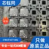 STM32F407IGH6 novo original ST/STPA MCU microcontrolador de 32 bits pacote UFBGA-201