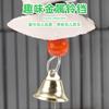 Jibia para Periquito Australiano Budgie Suplemento de Calcio Suministros para Desgastar los Dientes Utensilios Comida para Pájaros Madera de Pimienta de Sichuan Cuerda para Colgar Juguete para Masticar