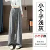 Ropa de mujer: Pantalones de pierna ancha a rayas para mujer, estilo casual de otoño, cintura elástica, holgados y con caída, pantalones de punto recto casual para caminar