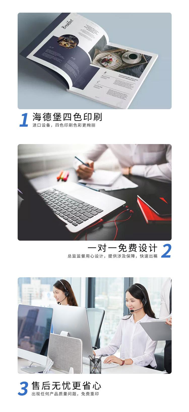 画册详情页_02.jpg