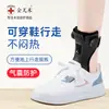 Inversión del pie, Pie caído, Valgo del pie, Plantillas para zapatos vestibles, Corrección del tobillo, Férula para caminar, Soporte para el pie, Entrenamiento de rehabilitación