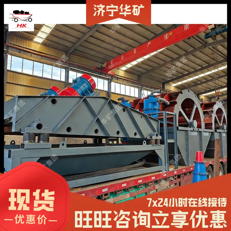 2036型脱水筛.jpg