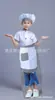 Uniformes de Chef para Niños, Disfraces de Performance para Bebés, Disfraces Ocupacionales de Juego para Niños, Disfraces de Juego de Rol de Pequeño Chef para Niños, Manga Corta