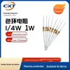 Resistor de filme de carbono 1/4W 200R 5% resistor de inserção de anel de quatro cores 0,25W Watt 200 Ohm fábrica eletricidade