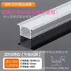 Canal de Aluminio para Luz Lineal Tira de LED de Aluminio Aleación de Aluminio Empotrada Montaje en Superficie Luz Lineal de Techo en Forma de U con Ranura