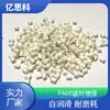 Material modificado reforzado PA66 fibra de vidrio 30GF materia prima plástica alta resistencia antienvejecimiento resistente al desgaste partículas de nylon